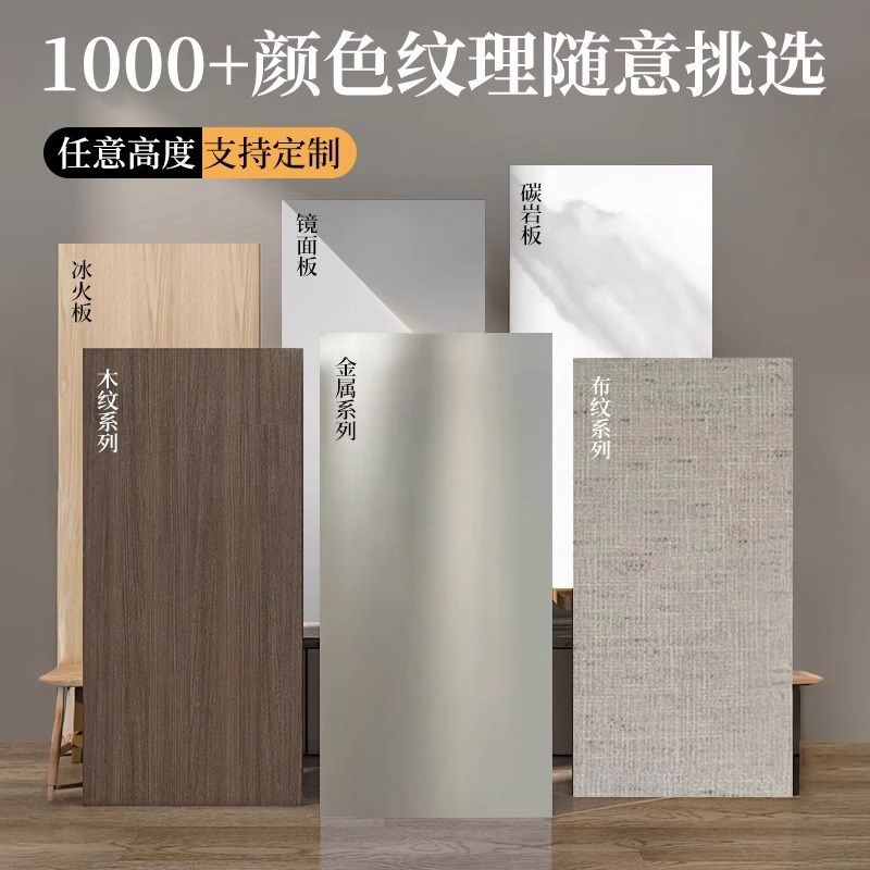 木饰面竹木纤g维无缝墙板装修自装集成室内专用墙面装饰碳晶护墙,基础建材,饰面板,淘宝优惠券,粉丝福利购,淘宝优惠卷