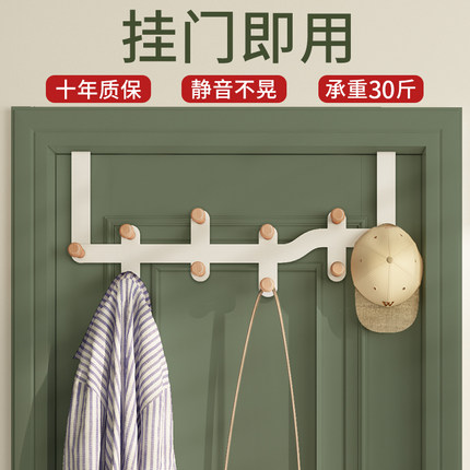 门后挂钩神器卧室免打孔门上挂衣架门背式衣服挂架宿舍Y置物架收