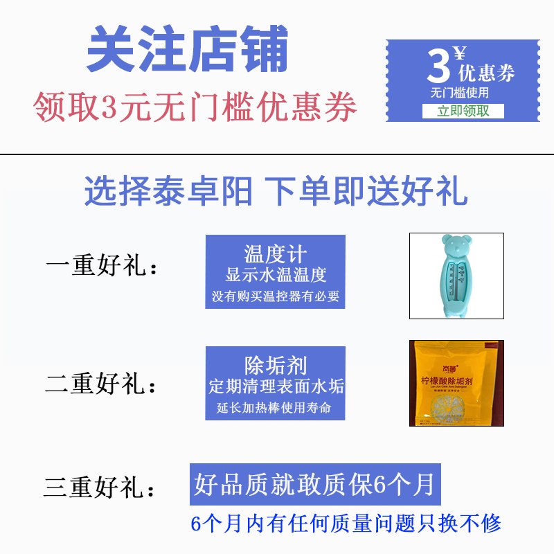 防烫热得a快浴桶盆加热管加热棒宿舍家用洗澡烧水棒电热管自动恒