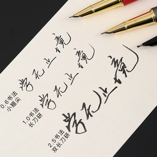 特粗2.5mm双层盔甲长刀研钢笔重型大铱粒M纯手工打磨大笔尖易出锋