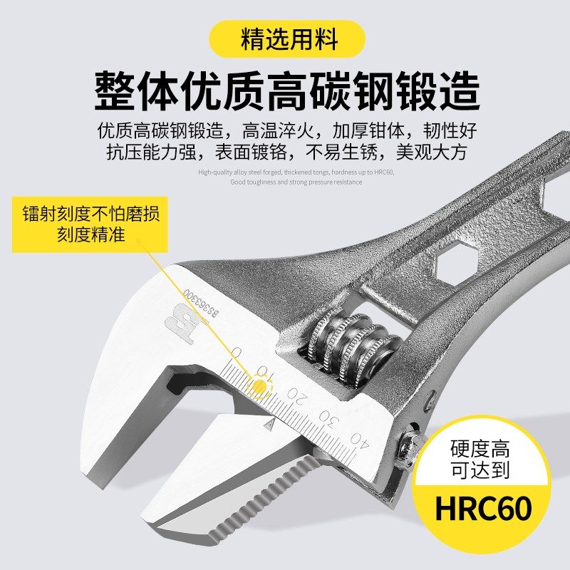 波斯管活两用扳手活动扳手活络开口活口扳手工具1S2寸多功能大开