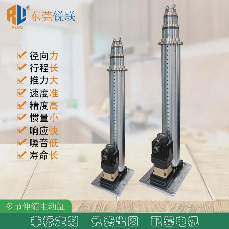 缸推力多节伸缩电动大长行程四节多级电缸工Q业建筑重型电动推杆