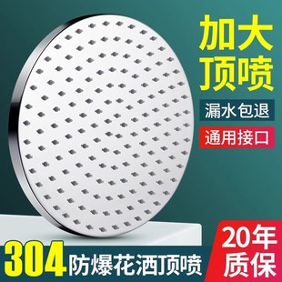 增压大花b洒喷头顶喷不锈钢家用增压浴室淋浴莲蓬头洗澡单喷头套