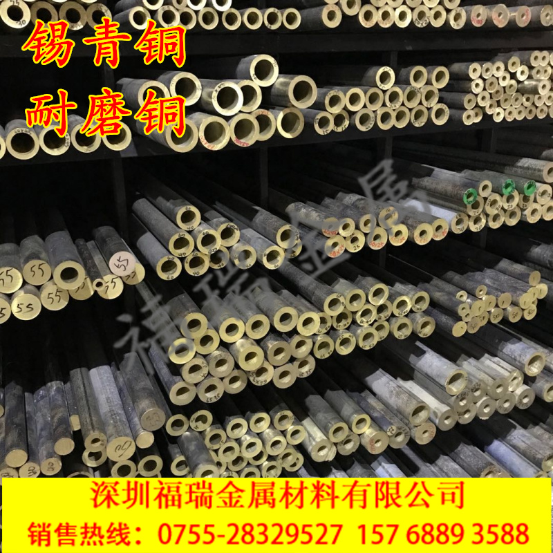 耐磨锡青铜管 铜棒 空心铜管Hz59纯铜毛细管无缝精密管壁厚 可零