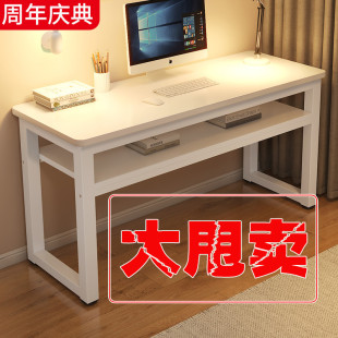 实木书桌家用写字桌简易靠墙窗边长桌长条L桌子工作台窄办公电脑