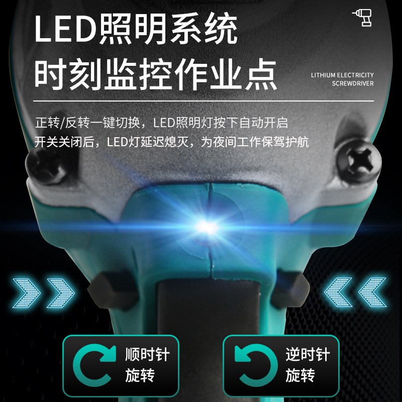 电动螺丝刀两用充电式起子机x便携小型家用无刷锂电螺丝批工具厂