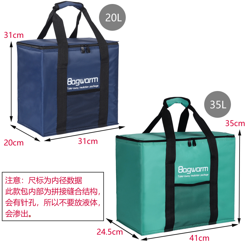 20L可折叠外卖保温p箱送餐包加厚铝箔保温袋大号手提保冷袋冷藏箱