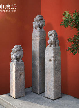 中式庭院仿d古拴马桩狮子花园造景布置栓马柱落地摆件室内玄关装