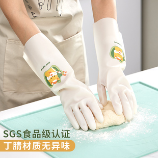 丁腈洗碗手套女厨房家用加长厚耐用可爱橡胶皮家务清洁.洗衣服防
