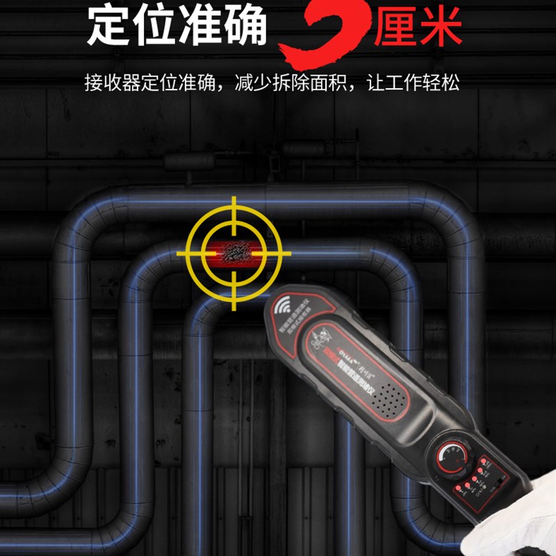 高精度智能管道测堵仪排堵神器电工穿线管堵塞探测Y器测堵器探头