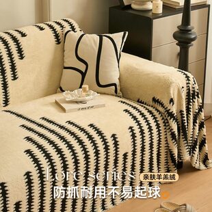 轻奢一沙发套罩坐垫 整张沙发巾2024加厚感保暖盖布秋冬高级巾新款