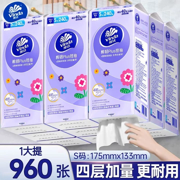 维达悬挂式棉韧抽纸4层240抽大包