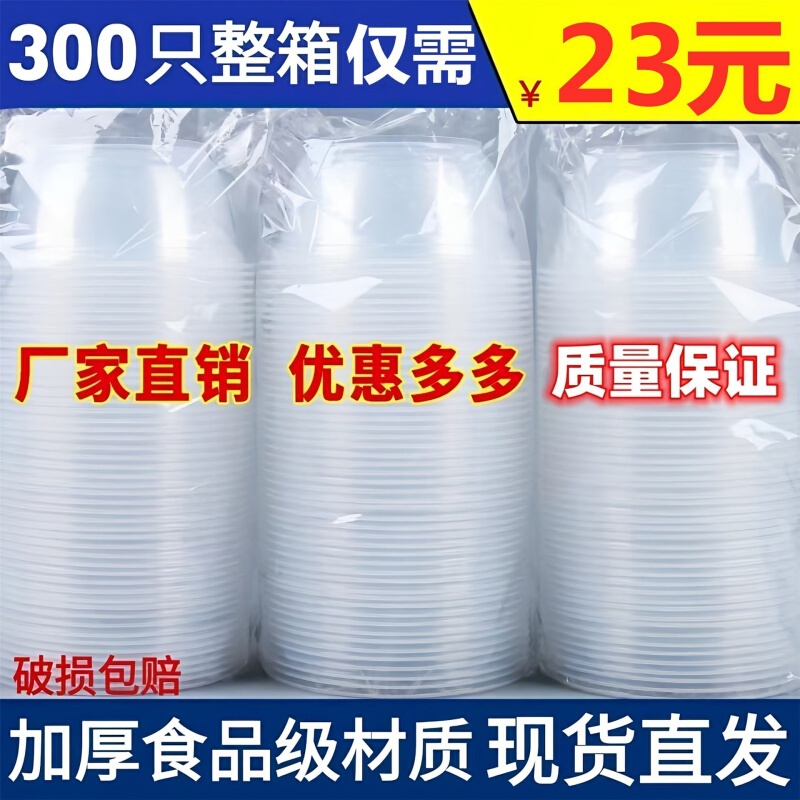一次性碗圆形打包餐盒塑料加厚透明外卖炒饭打包盒饭盒带盖碗批发