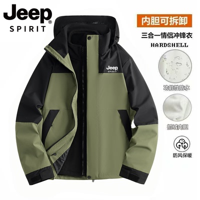 JEEPSPIRIT秋冬防风防水冲锋衣