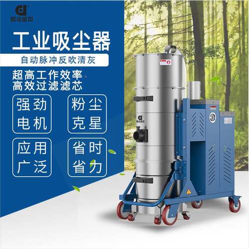 鼎洁世商用工业吸尘器厂车间仓库厂房尘灰铁屑除尘盛器DJZDM工NRW