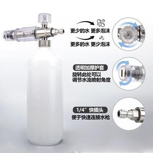沫锈钢透明PA100泡沫不壶高压清洗泡喷枪喷头源头厂机家Foam Cann