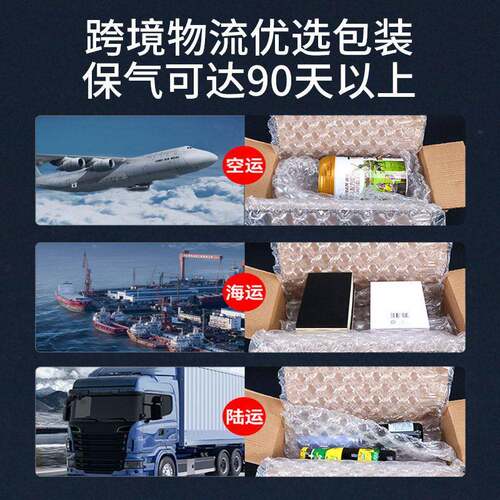 压龙芦泡膜气泡膜卷机尼快递葫TPX打包防撞防震膜缓冲气垫