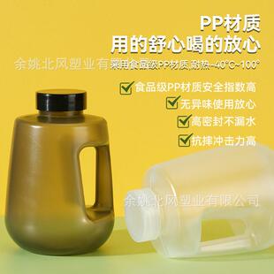 PP耐温吨桶一次性携塑料咖啡桶吨奶茶桶便肚健身运动水QDD壶大杯