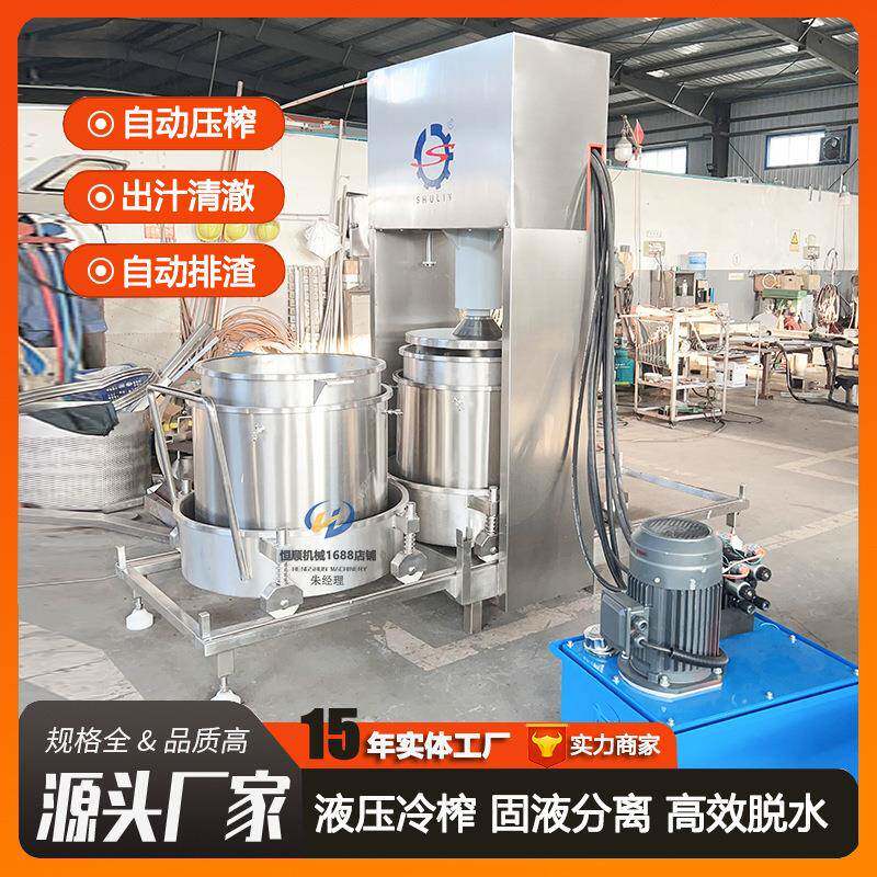 油炸鸡脖子酱菜压油压饼机 梅泡酒榨汁过杨滤机 304TGB材质脱水机