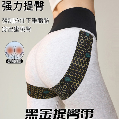 【大美唤粉丝专享】发热王绵羊毛蚕丝拉链收腹芭比裤H5N7203