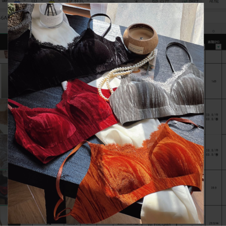 【大美唤粉丝专享】丝绒法式女蕾丝丝绒无钢圈时尚内衣H5N7738,女士内衣/男士内衣/家居服,保暖背心,淘宝优惠券,粉丝福利购,淘宝优惠卷