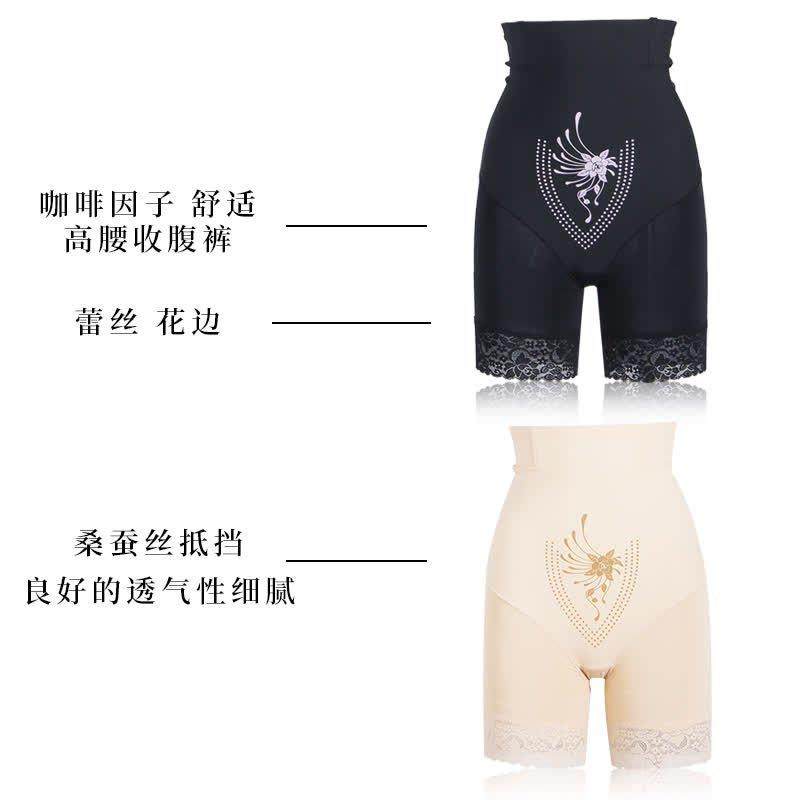 【大美唤粉丝专享】蕾丝边塑身收腹裤-4127,女士内衣/男士内衣/家居服,女安全裤,淘宝优惠券,粉丝福利购,淘宝优惠卷