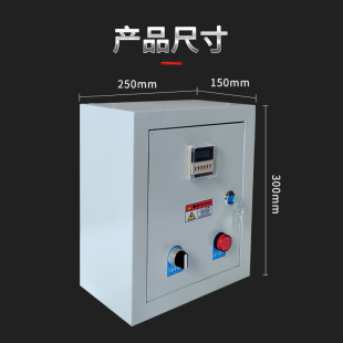 380V 时间继电器风机水泵循环启停控制箱增氧机水帘自动开关220
