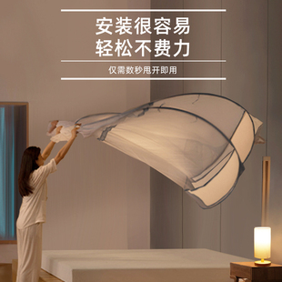蒙古包儿童防摔蚊帐家用免安装 2023新款 三开门可折叠A类母婴家用