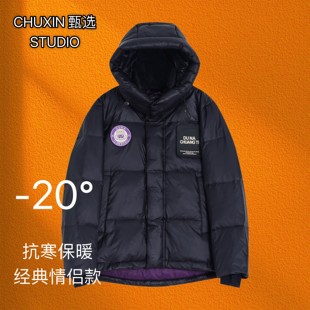 零下20度羽绒服男女短款2024冬季新款韩版宽松加厚连帽保暖外套