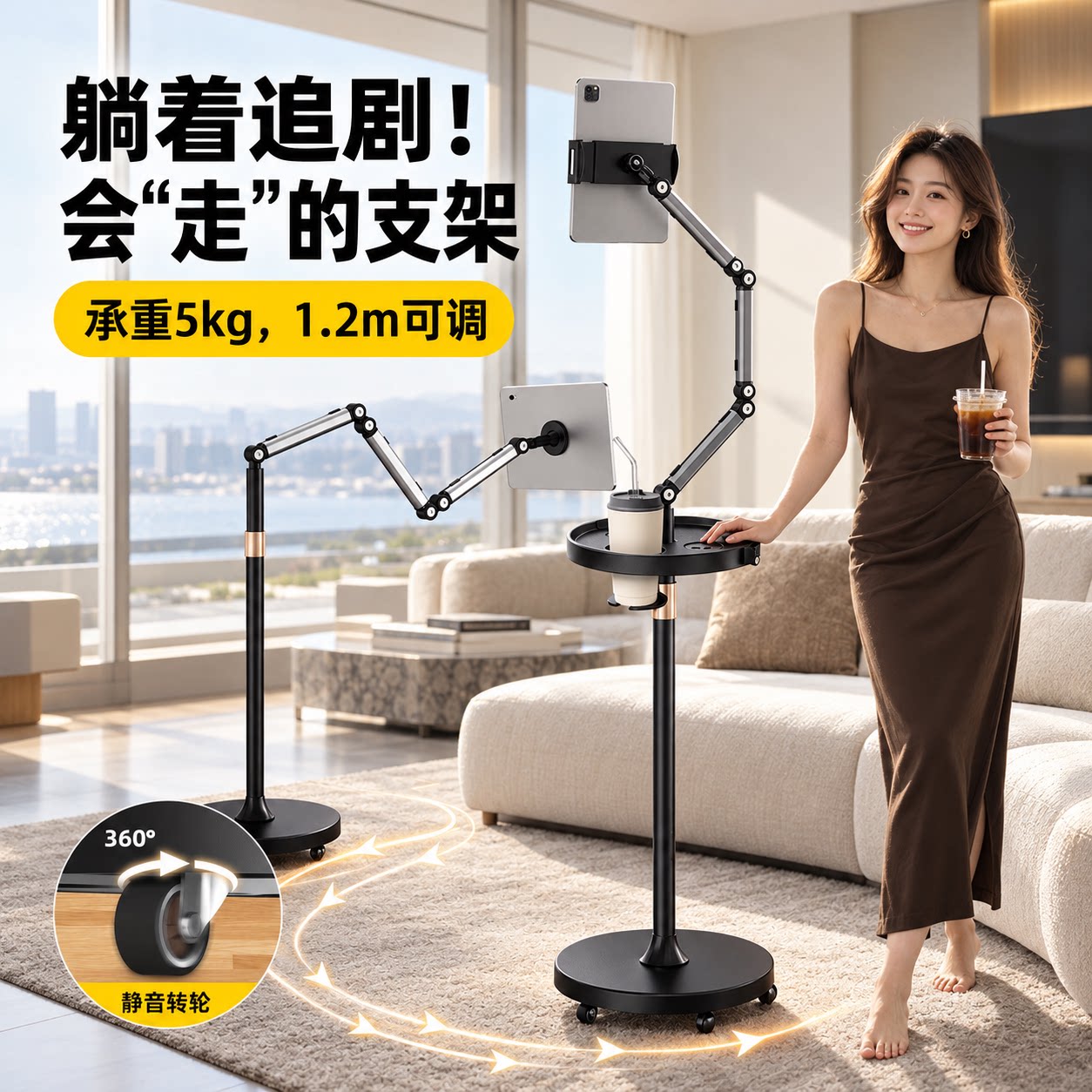 富图仕直播支架手机专用落地式带散热器拍摄俯拍专用架子360度旋转多功能床边懒人追剧调节神器带滑轮可移动