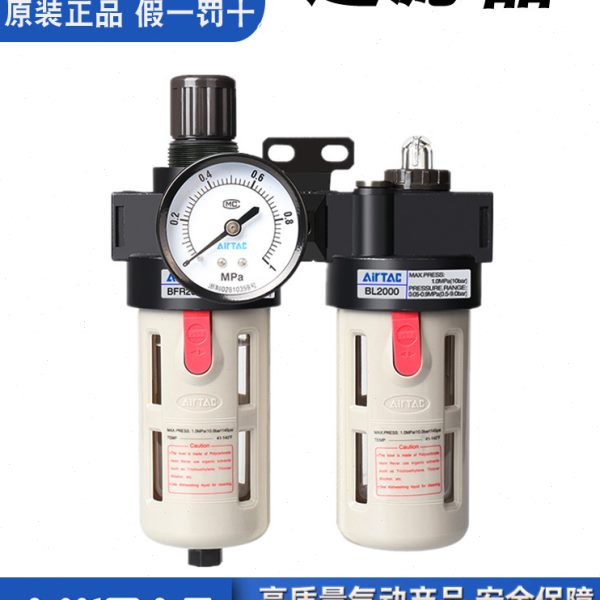 亚德客油水分离过滤器空压机 BFC2000气动调压阀气源处理器二联件