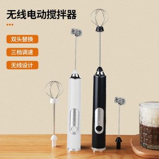 电动手持打奶泡器咖啡搅拌棒充电打奶泡机迷你小型家用奶盖打发器