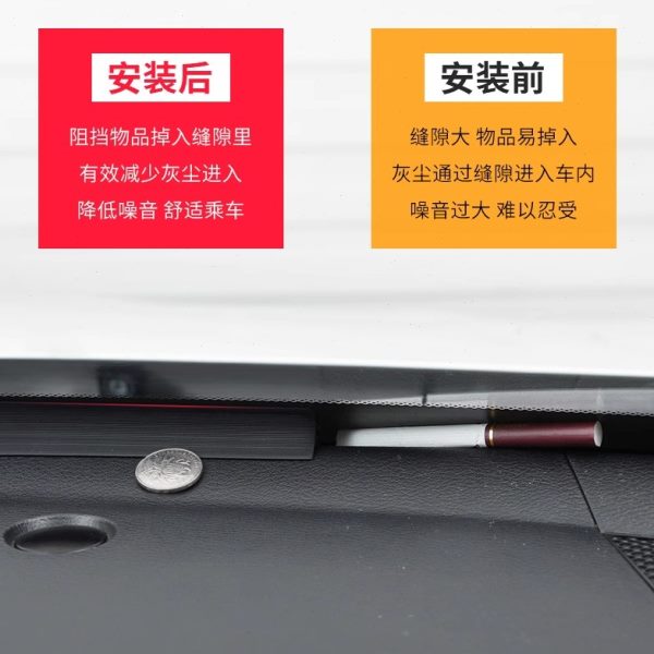 众泰t600e200大迈x5汽车中控台前挡风玻璃密封条隔音降噪改装配件