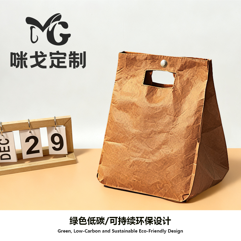 长效加厚铝箔饭盒袋手提便当包上班带饭美式复古杜邦纸防水保温袋