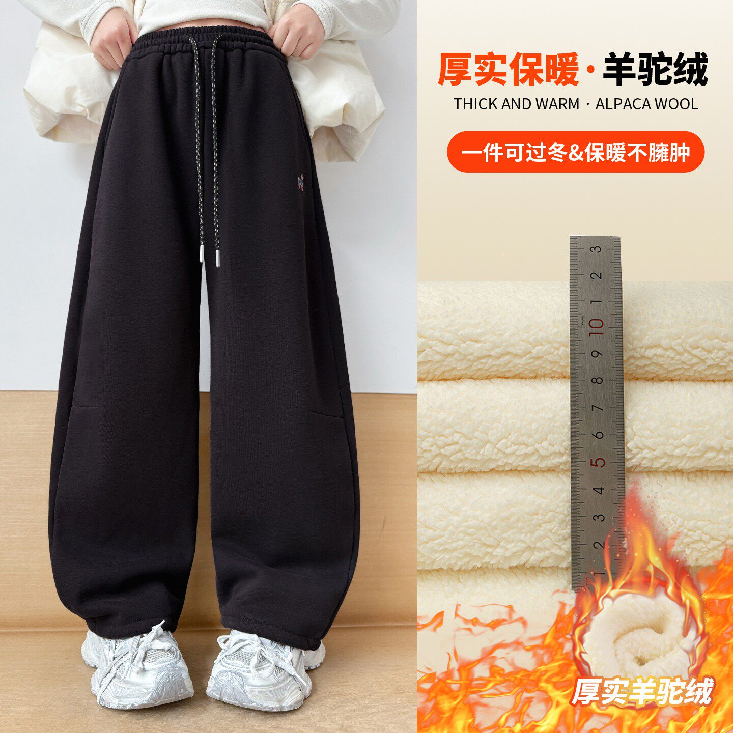 女童加绒加厚裤子2026秋冬装女大童羊驼绒保暖裤黑色儿童运动卫裤