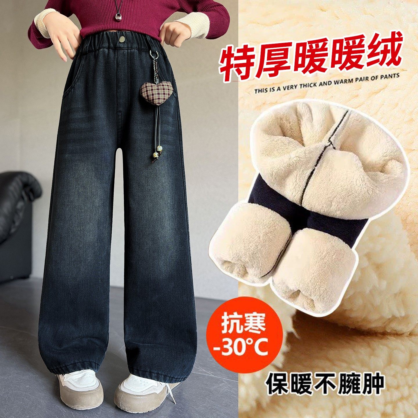 女童牛仔裤秋冬女大童羊羔绒加绒加厚阔腿裤冬季一条过冬儿童裤子