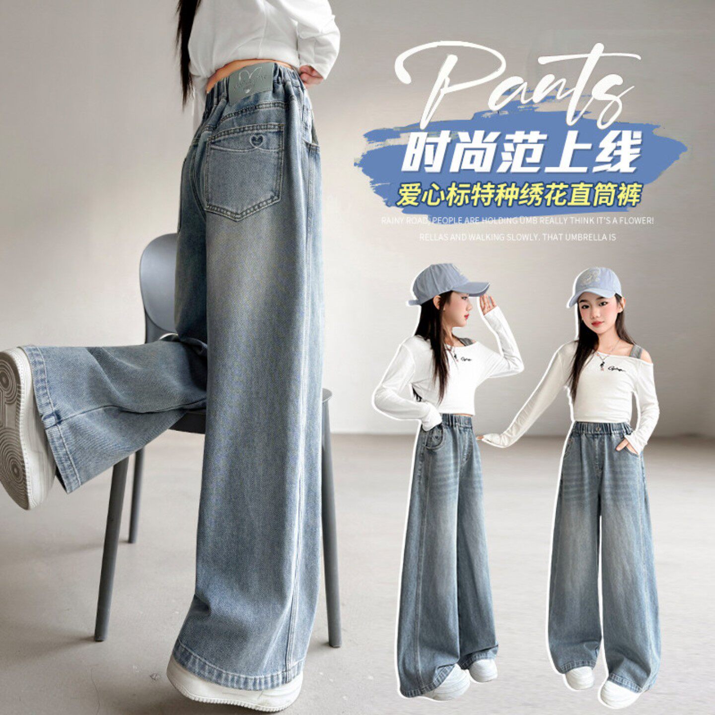 女童春装裤子2026新款中大儿童初中生女孩春秋宽松直筒阔腿牛仔裤