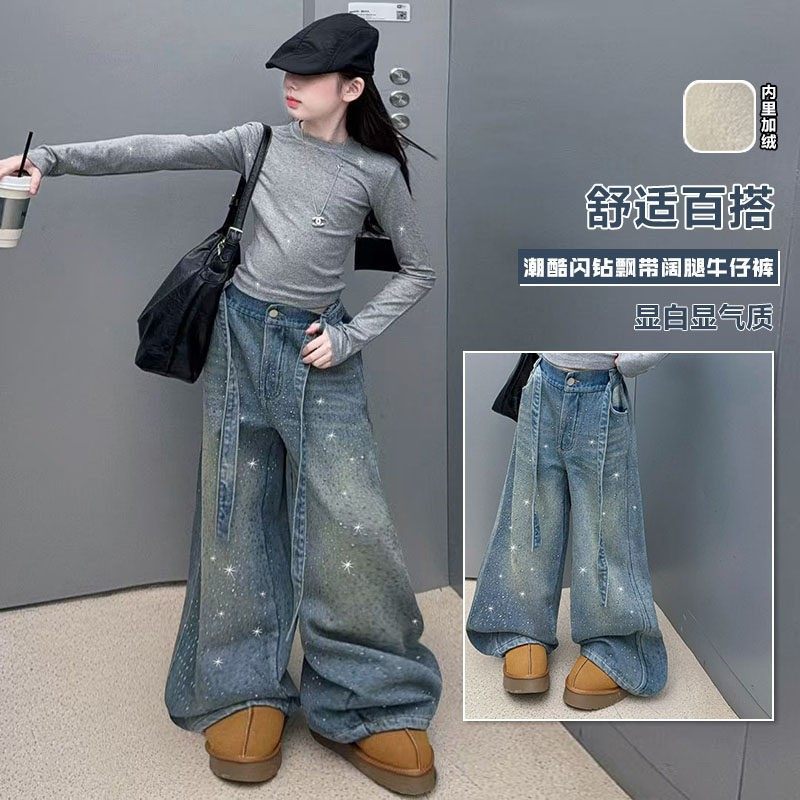 满天星闪钻爵士舞套装2026新款设计感韩版阔腿裤女童街拍走秀潮服