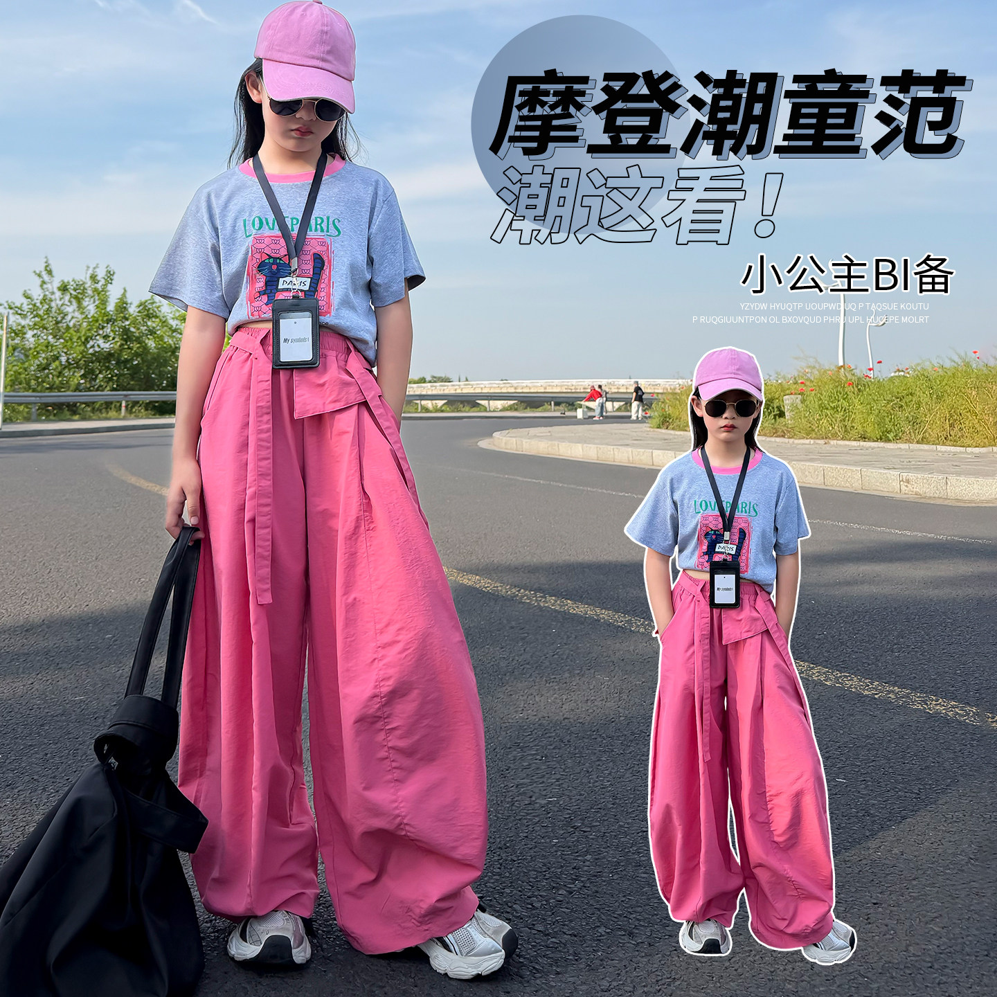女童玫红色灯笼裤夏款2026小女孩卡通印花女童短袖阔腿裤休闲套装