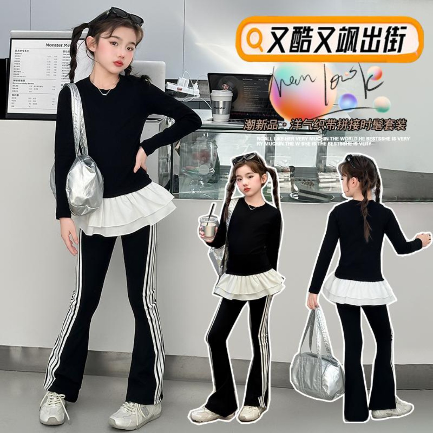 爵士舞服装女童夏季时髦T恤儿童模特走秀形体训练功服女孩喇叭裤