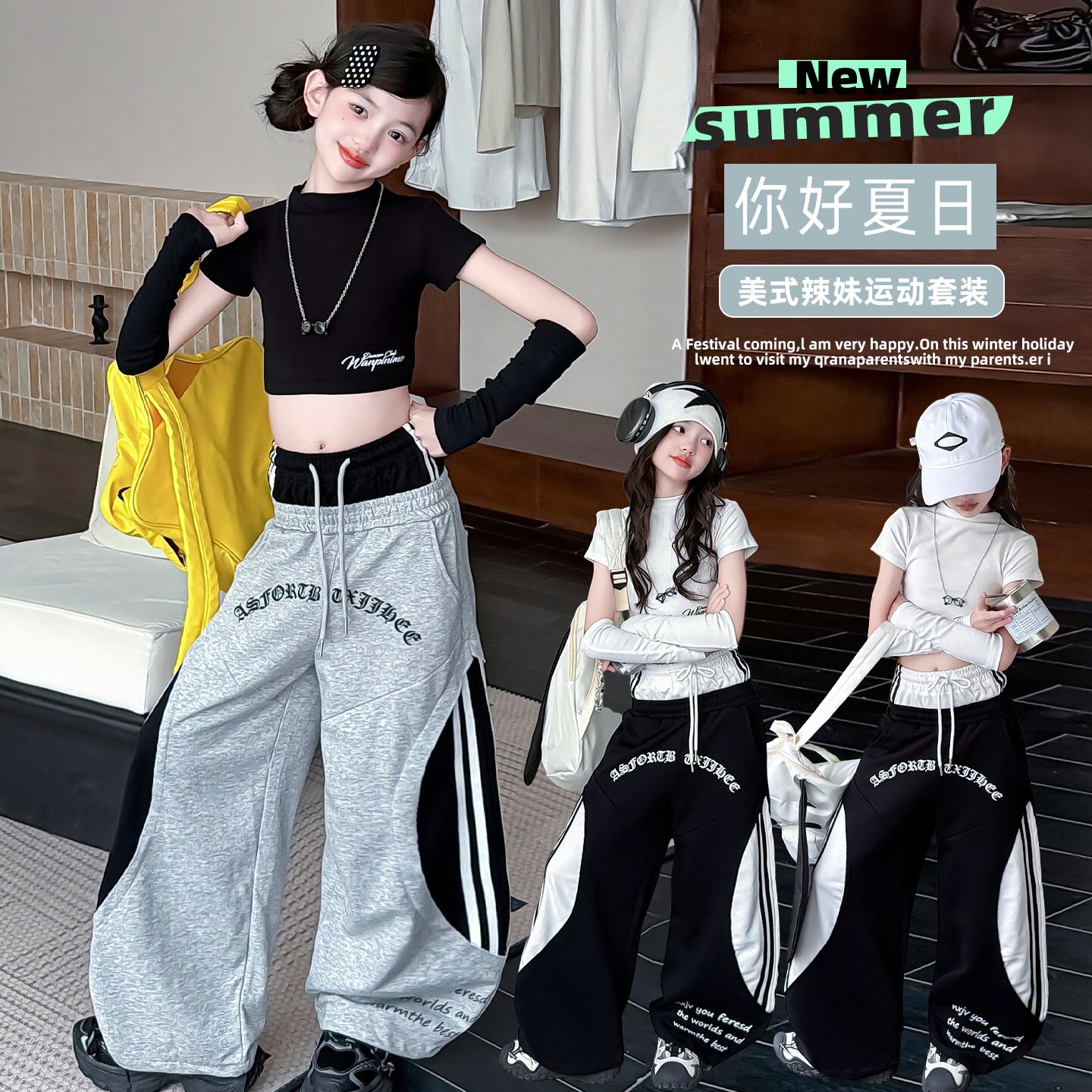 女童爵士服潮装2026韩国童装少儿露肚脐街舞服网红小女孩时尚走秀