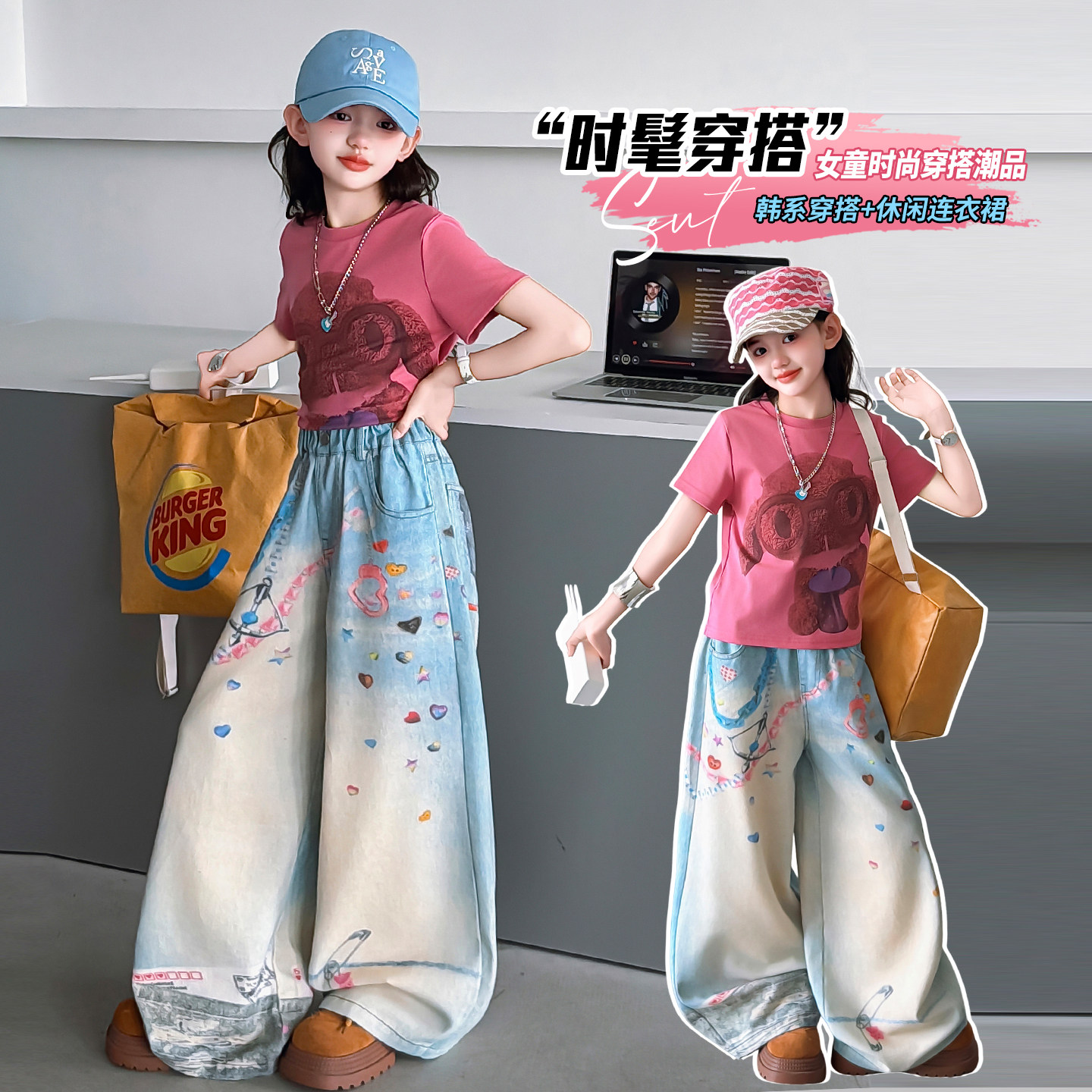 网红女童牛仔涂鸦印花阔腿裤儿童时尚爵士服夏日音乐节时髦演出服