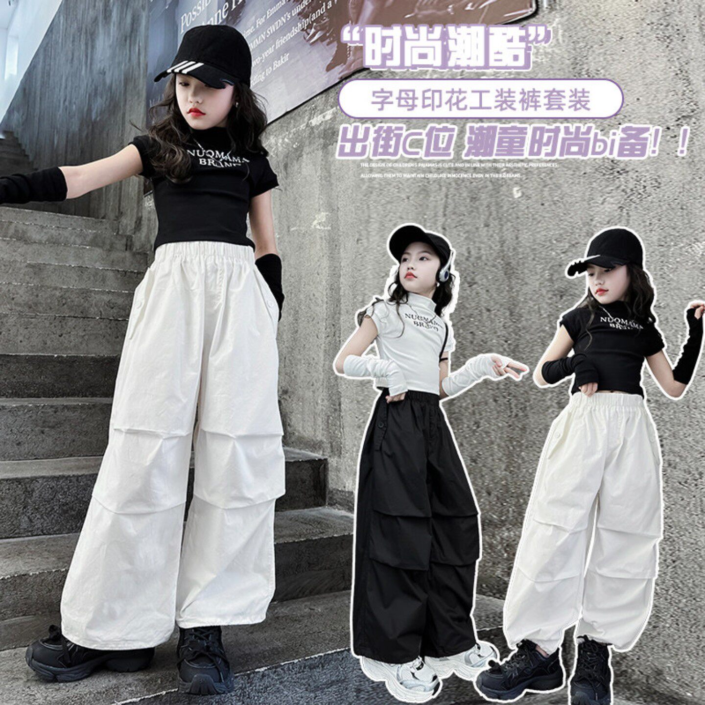 女童夏季紧身t恤纯棉女孩甜辣妹短款上衣儿童爵士舞表演服套装