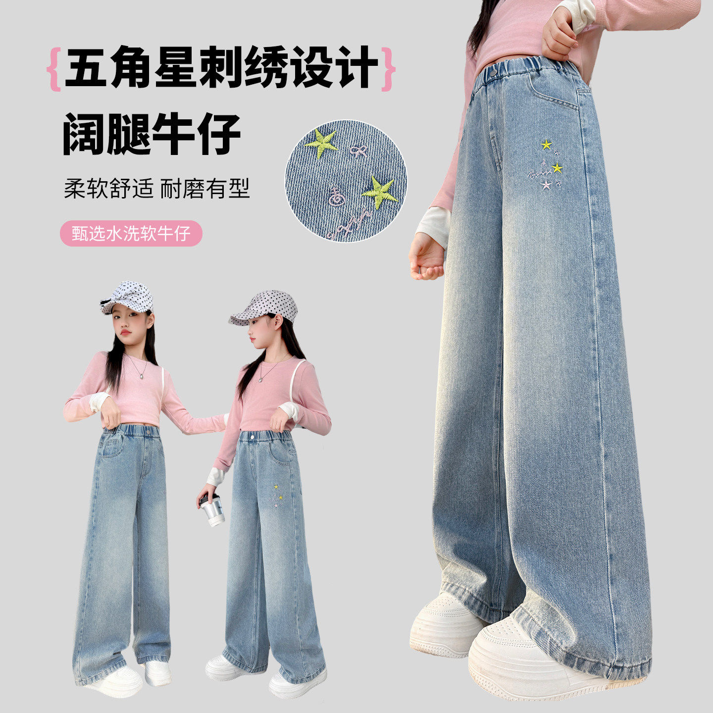 女童牛仔裤2026款春秋女孩宽松阔腿裤春款大童小学生春季直筒裤子