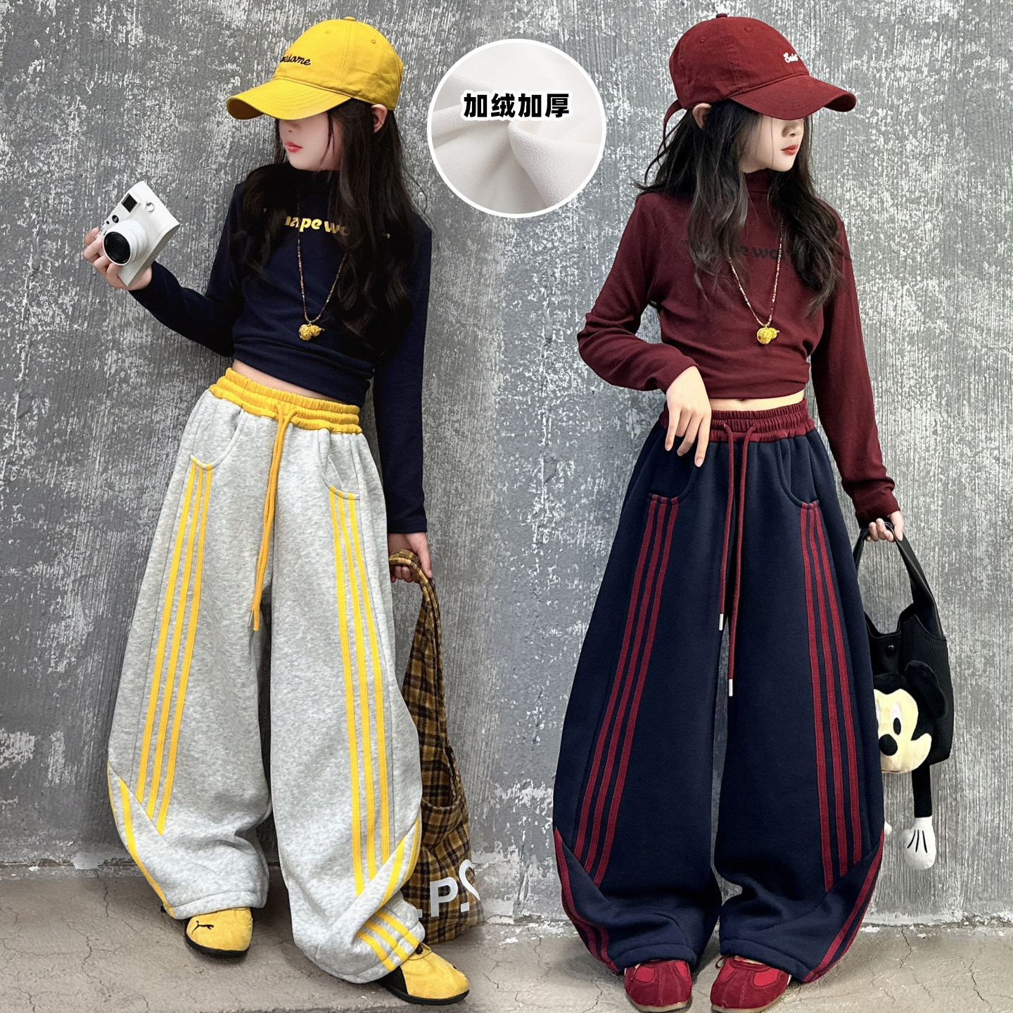 女童爵士舞冬款加绒加厚舞蹈裤2025秋冬儿童打底衫潮酷时髦阔腿裤,童装/婴儿装/亲子装,儿童演出服,淘宝优惠券,粉丝福利购,淘宝优惠卷