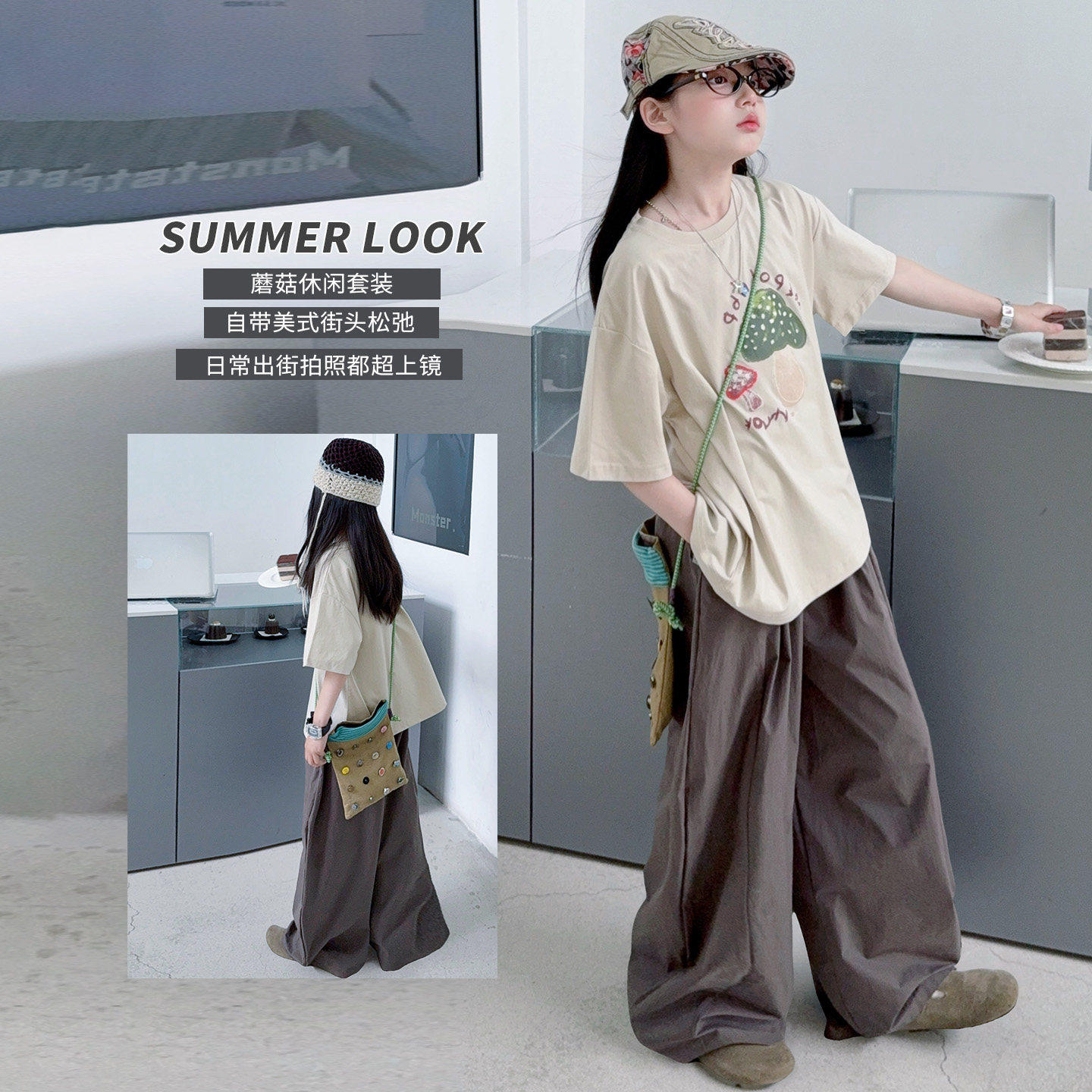 女童2026夏季蘑菇印花短袖阔腿裤两件套韩版洋气宽松百搭薄款套装