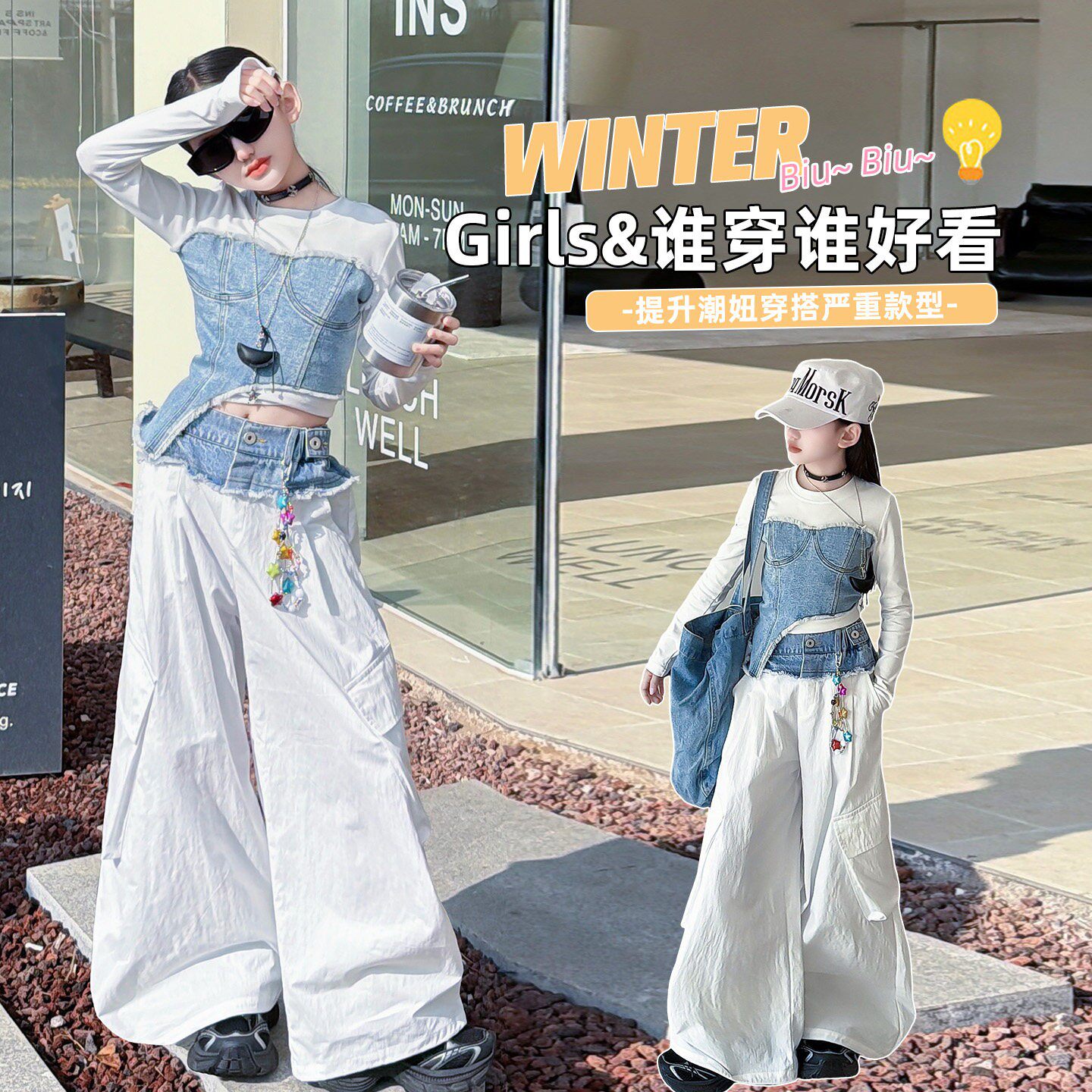 女童辣妹爵士舞露脐假两件走秀服