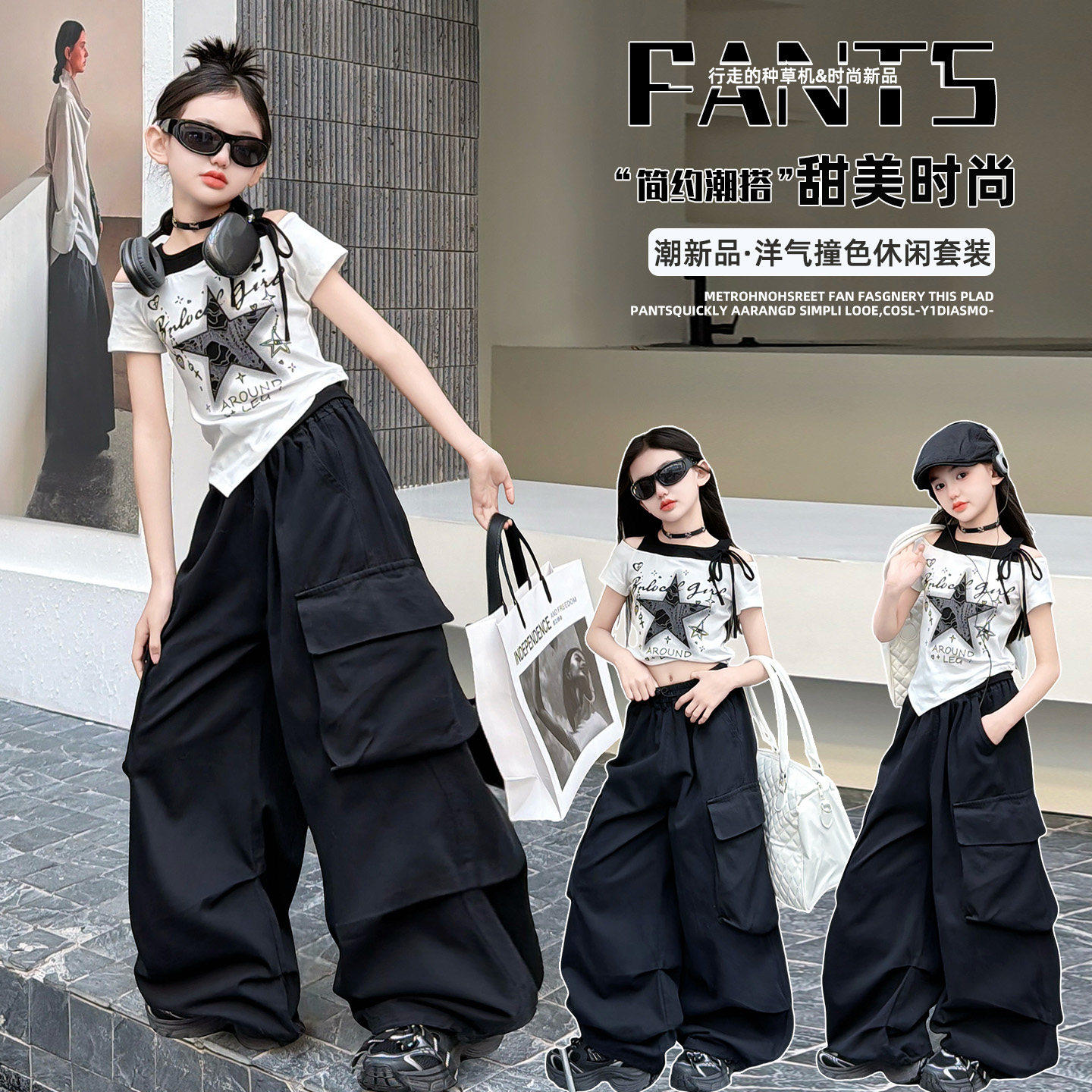 女童夏装爵士街舞套装2026新款韩版甜酷短袖工装裤女孩夏季辣妹装
