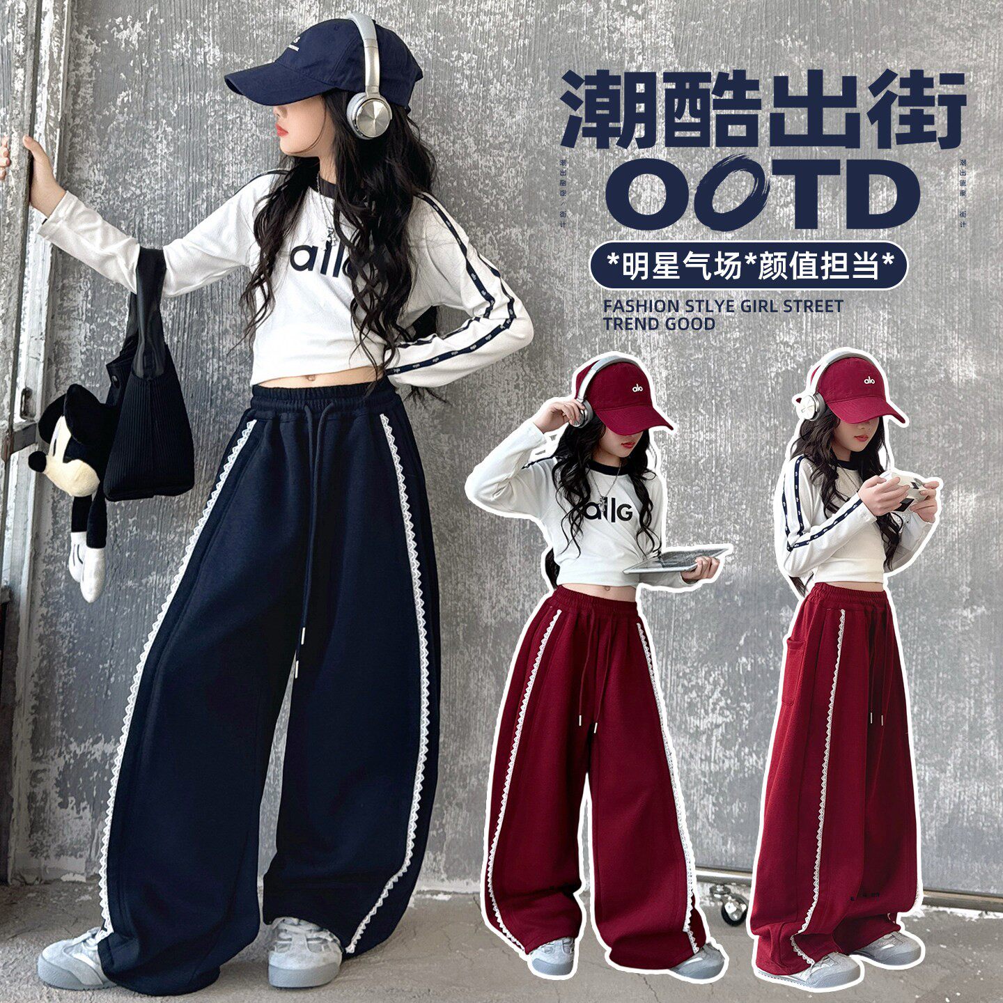2026秋新款女大童洋气卫裤