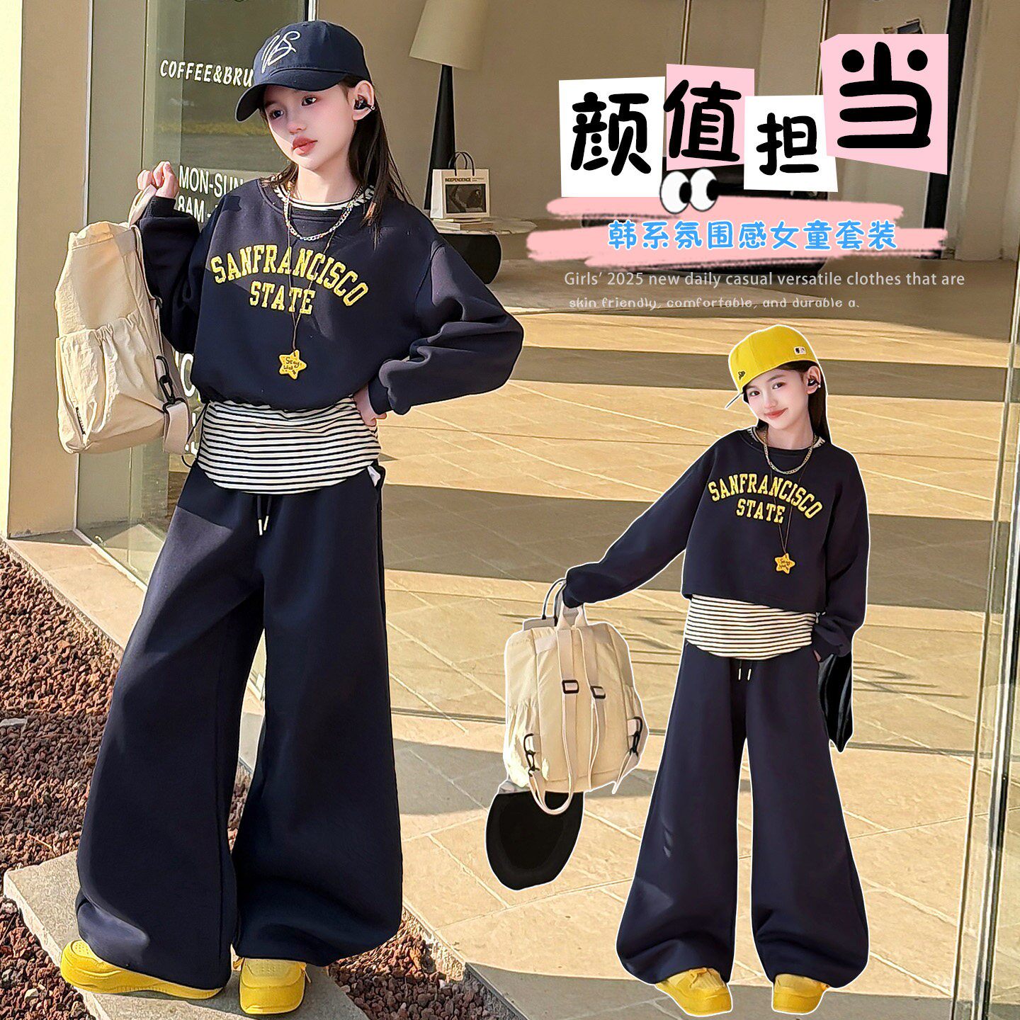 女童春装套装2026新款大童女装高级感一整套儿童装又酷又飒三件套